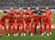最新足球比赛即将开始，球队实力强劲