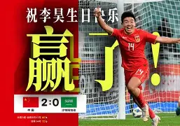 国安传射建功，多特蒙德新星横空出世，场边球探频频记笔记的简单介绍