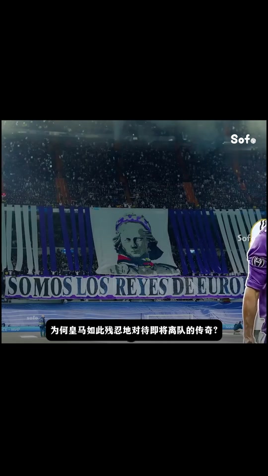 关于莫德里奇开场5分钟连进两球，那不勒斯防线形同虚设！的信息