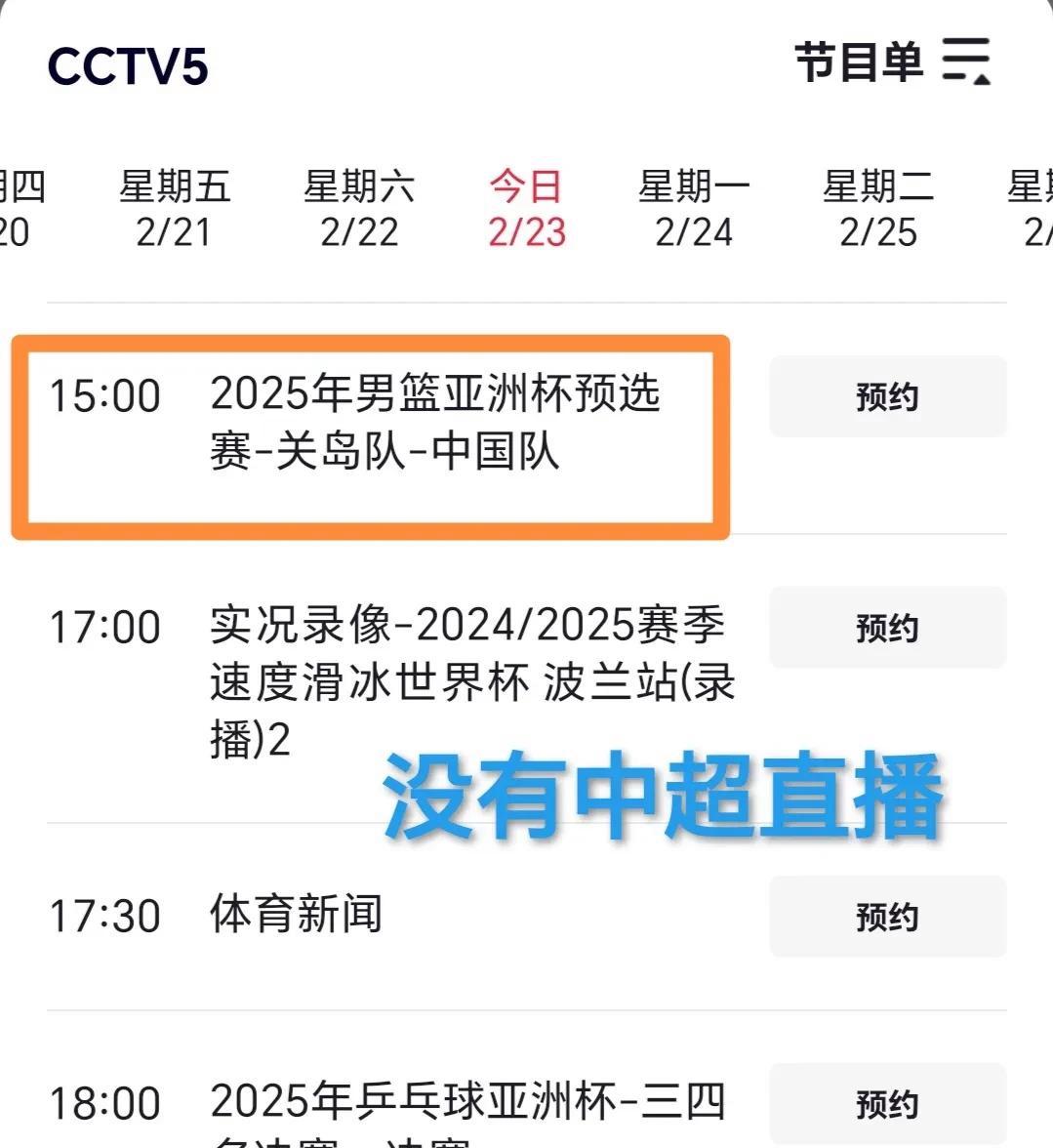 尤文图斯遭遇争议红牌，国安乘势反超比分完成逆转的简单介绍