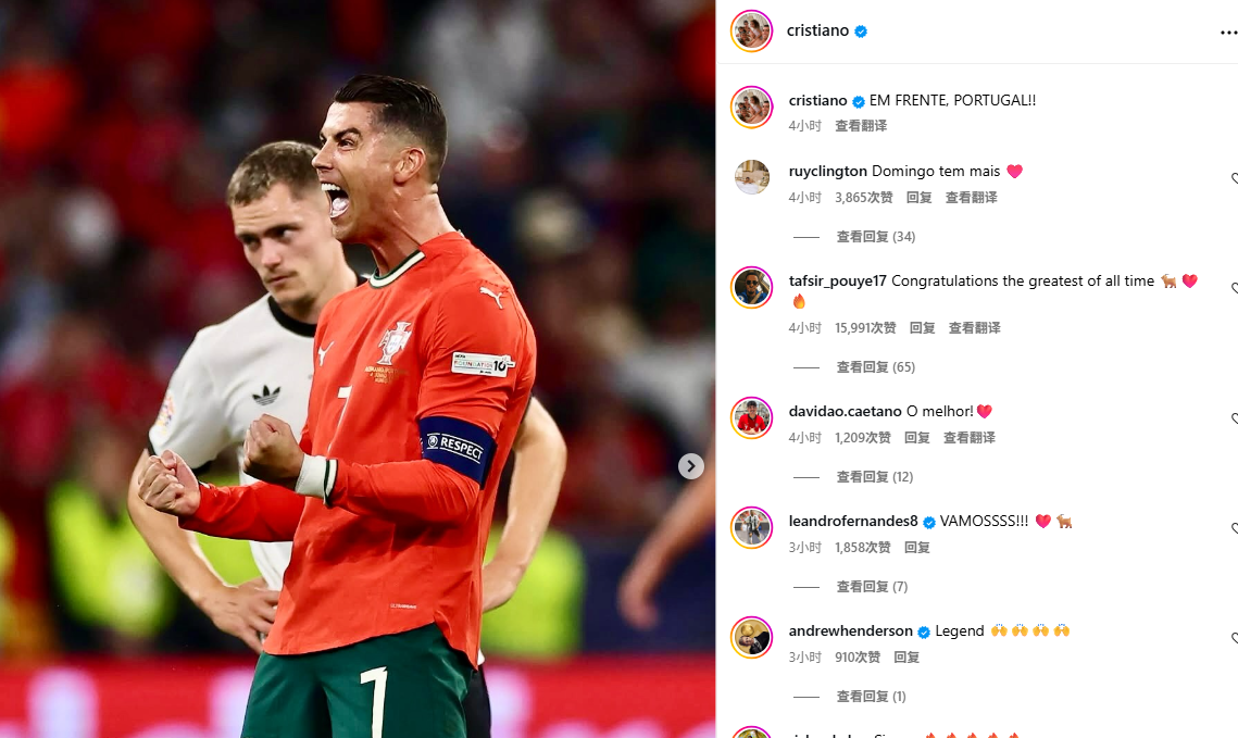 C罗迎来五赛季高光表现，德国队球迷沸腾！的简单介绍