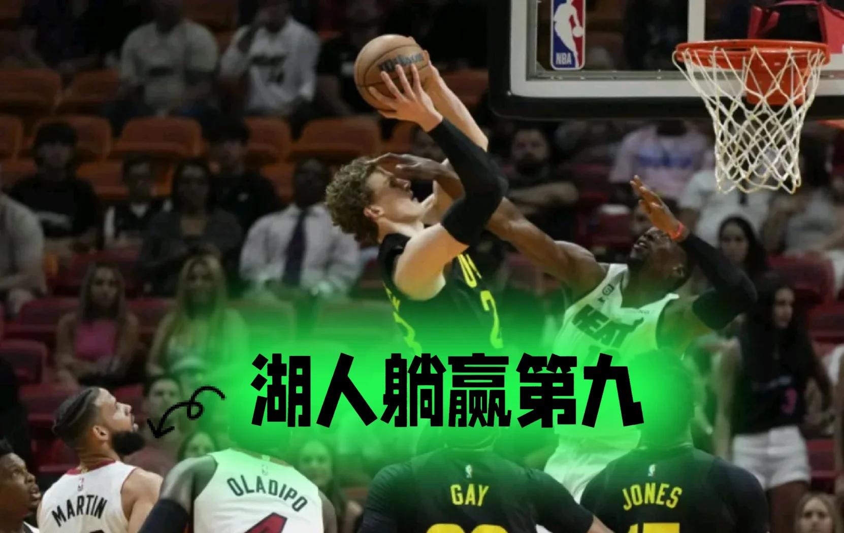 JackeyLove遭遇二十连败，独行侠教练面临压力！